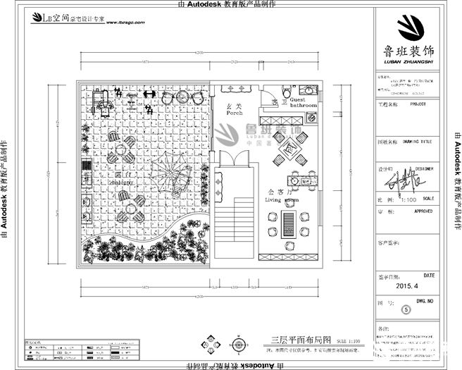 曲江公館·和園,歐式風(fēng)格,戶型圖