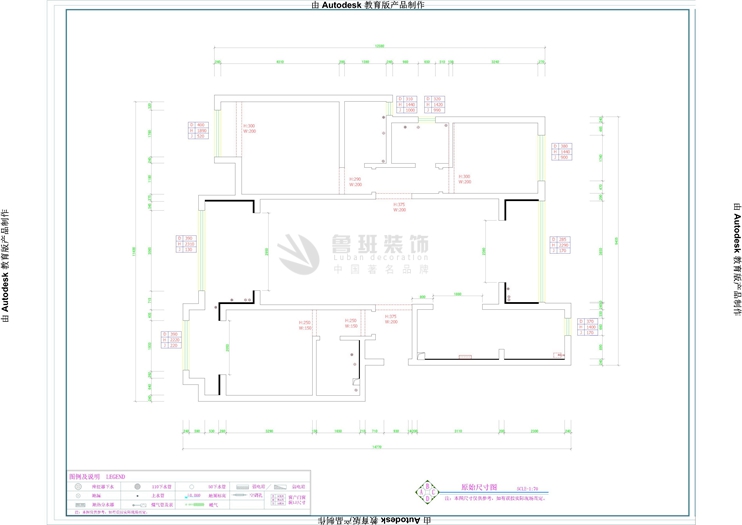 保利天悅，現(xiàn)代風格,戶型圖