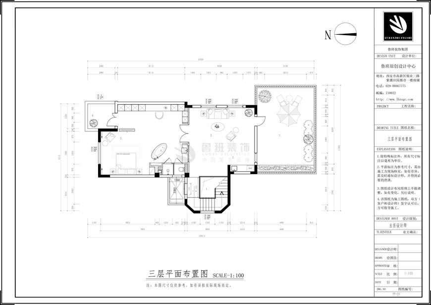 綠地城別墅, 現(xiàn)代風(fēng)格,戶型圖