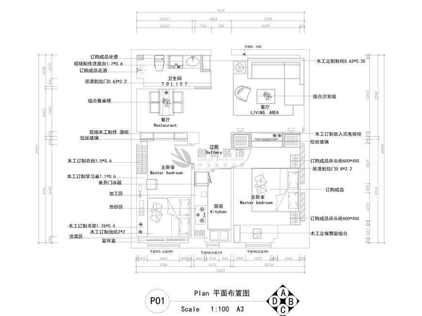 中華世紀(jì)城,現(xiàn)代中式風(fēng)格,戶(hù)型圖