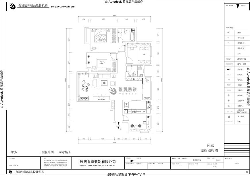 湖居筆記,新中式風(fēng)格,戶型圖