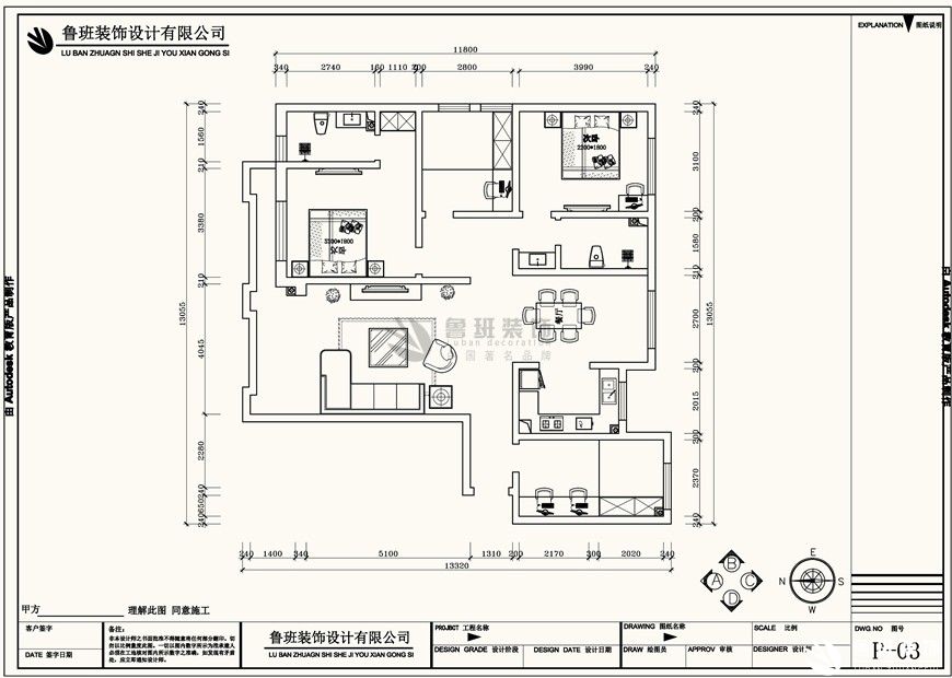 龍湖源著,現(xiàn)代風(fēng)格效果圖,平面布局圖