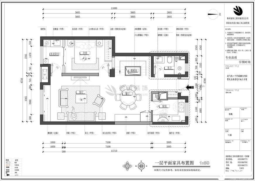 南飛鴻十年城,簡美風(fēng),一層平面布局設(shè)計