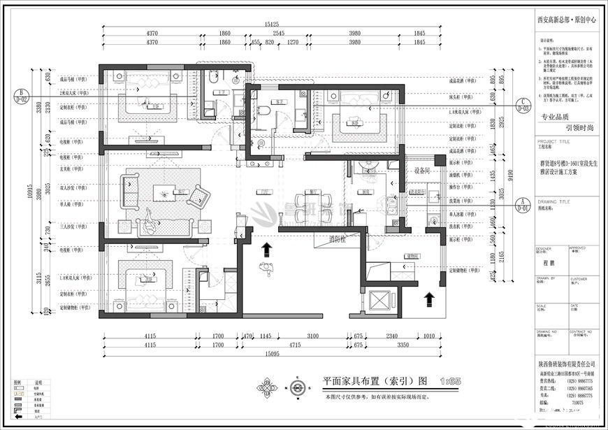 群賢道九號(hào),美式風(fēng)格,戶型圖