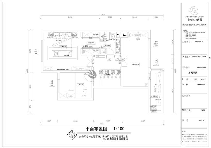 天朗蔚藍(lán)東庭,孟菲斯風(fēng)格效果圖,平面布局圖設(shè)計(jì)