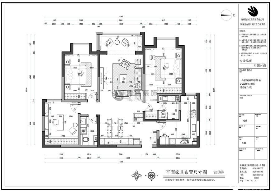 萬(wàn)達(dá)天樾,簡(jiǎn)美風(fēng)格效果圖,平面布局圖