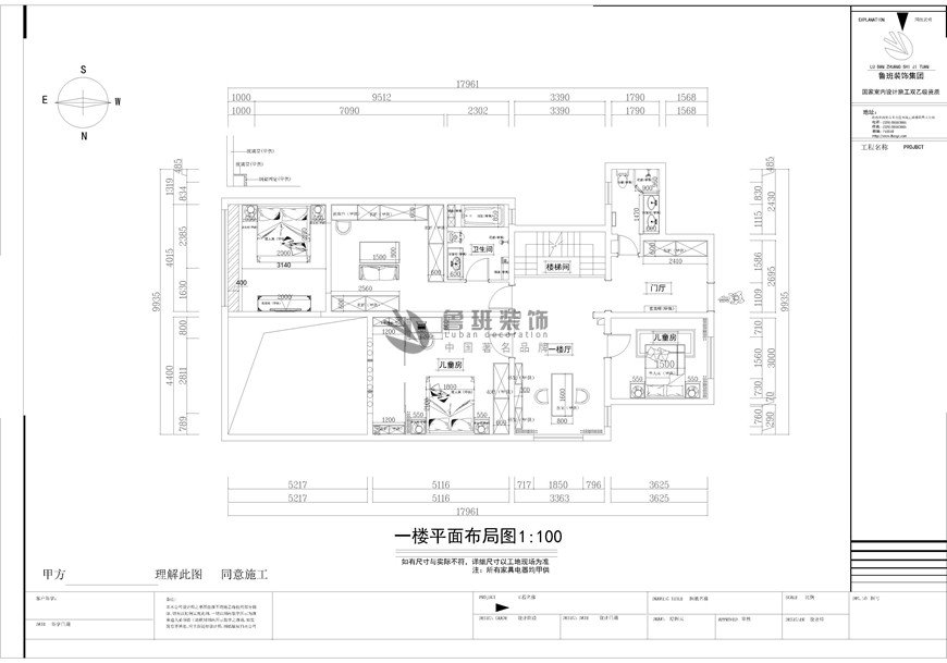 灣流天悅,新中式風(fēng)格,負(fù)一層戶型圖